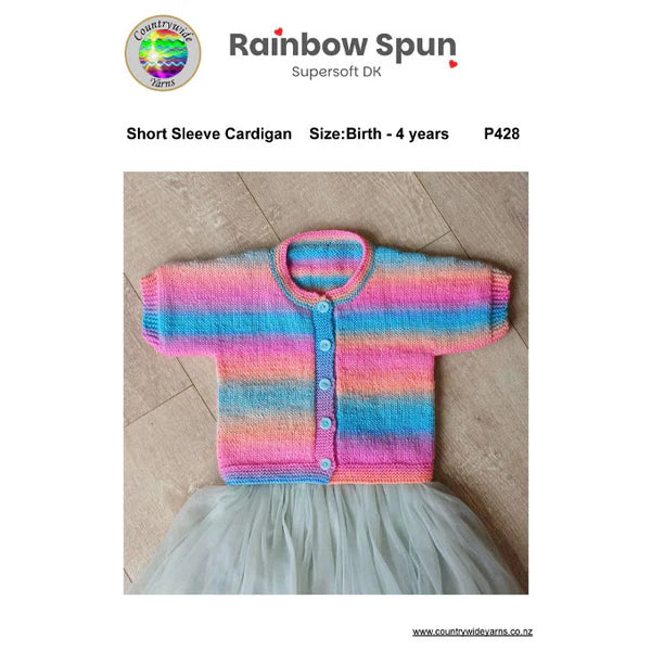 Countrywide Yarns Rainbow Spun Short Sleeve Cardigan